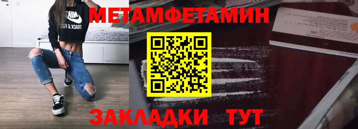 MEGA как зайти  Вход с VPN  Amphetamine  Муравленко  Амфетамин 97% 