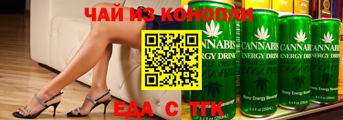 Муравленко  Canna-Cookies марихуана  Вход с VPN 