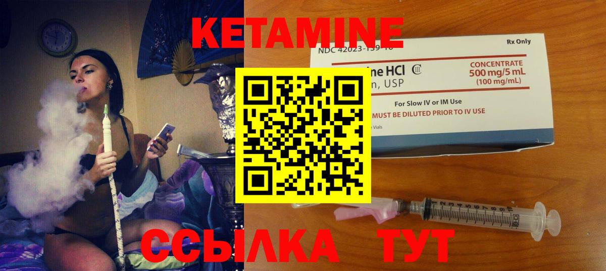 MDMA Муравленко