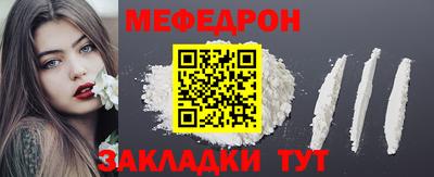 прущая мука Донецк