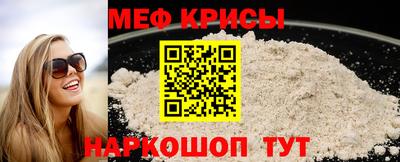 прущая мука Донецк
