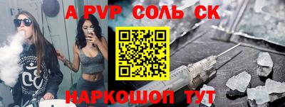 мефедрон VHQ Донской