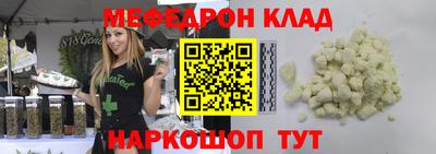 прущая мука Донецк