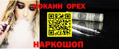 прущая мука Донецк
