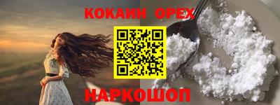 мефедрон VHQ Донской