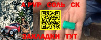 мефедрон VHQ Донской