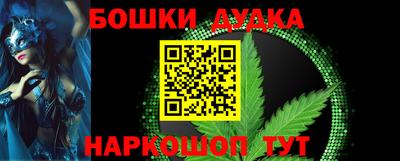 прущая мука Донецк
