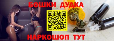 прущая мука Донецк