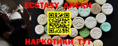 мефедрон VHQ Донской