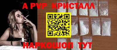 мефедрон VHQ Донской