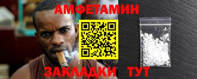 мефедрон VHQ Донской