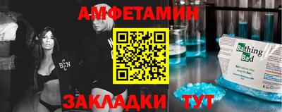 прущая мука Донецк