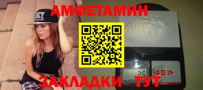 прущая мука Донецк