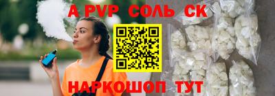 мефедрон VHQ Донской