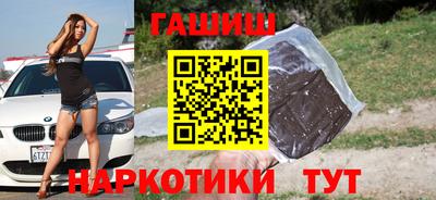 прущая мука Донецк