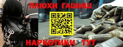 прущая мука Донецк
