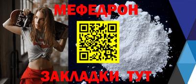 мефедрон VHQ Донской