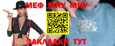 прущая мука Донецк