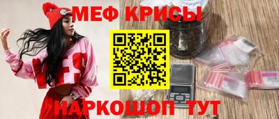 мефедрон VHQ Донской